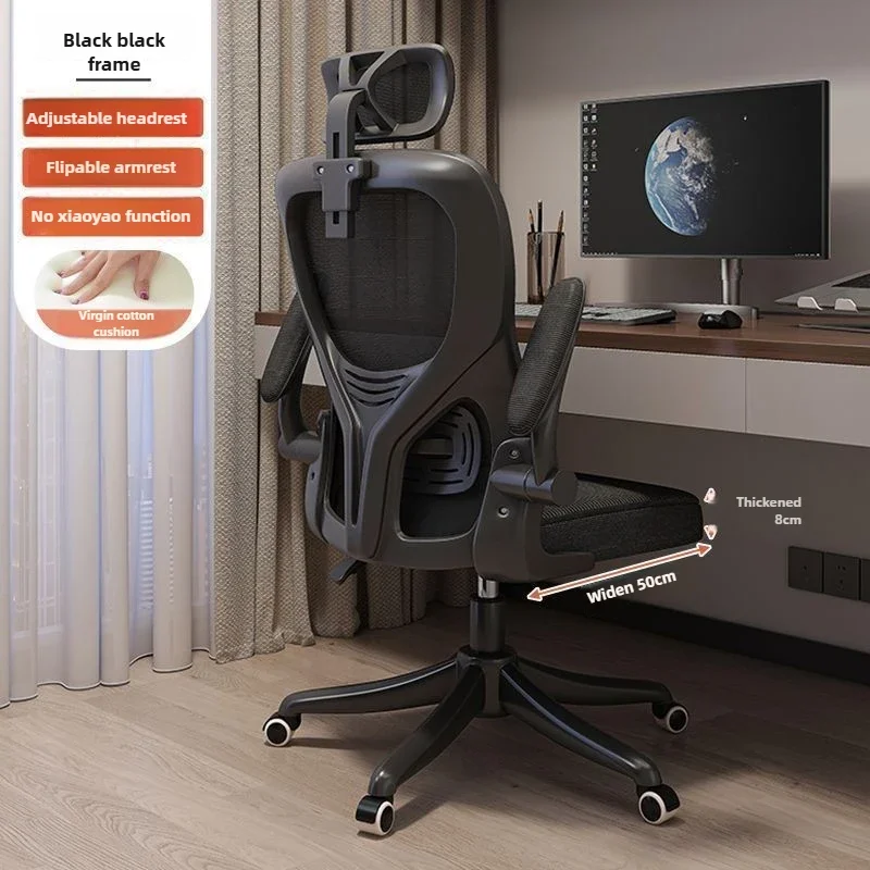 Backrest Computer Chair Comfor - Home Office Cozy avaliação e preço